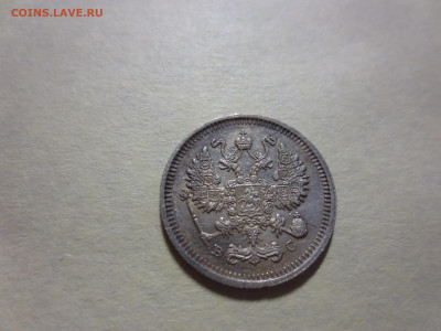 10 копеек 1915г.,до 30.11.в 22.00 - IMG_2176[1].JPG