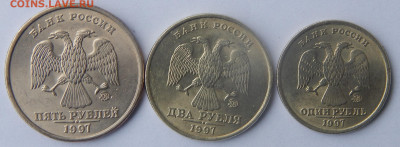 1,2,5 руб. 1997г.погодовка. - аверс.JPG