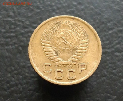 1 КОПЕЙКА 1954 г. 2. До 30.11. - 20231117_111651.JPG