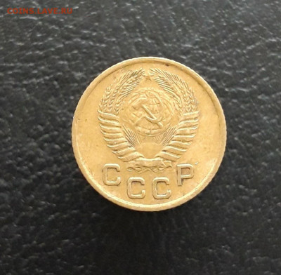 1 КОПЕЙКА 1954 г. 2. До 30.11. - 20231117_111647.JPG