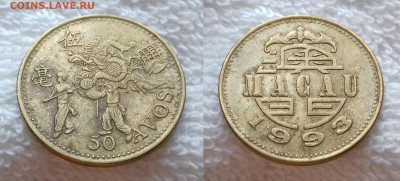 Макао 50 аво 1993 28.11 22:00 мск - Макао 50 аво 1993 20190109_1640
