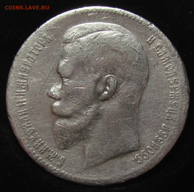 1 рубль 1898 года А.Г с 200р. до 30.11.23г. в 22:00мск - IMG_3030.JPG