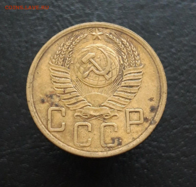 5 КОПЕЕК 1952 г. До 30.11. - 20231120_193817.JPG