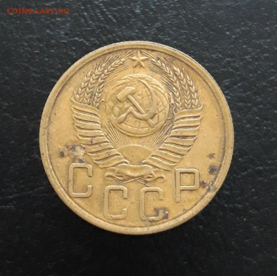 5 КОПЕЕК 1952 г. До 30.11. - 20231120_193813.JPG