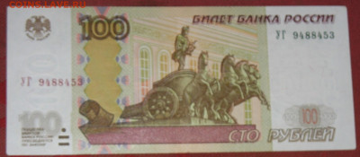 Новая серия экспериментальных соток - IMG_0001.JPG