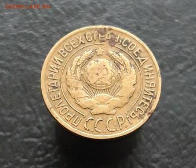 1 КОПЕЙКА 1926 г. До 30.11. - 20231119_112428.JPG
