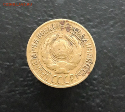 1 КОПЕЙКА 1926 г. До 30.11. - 20231119_112424.JPG