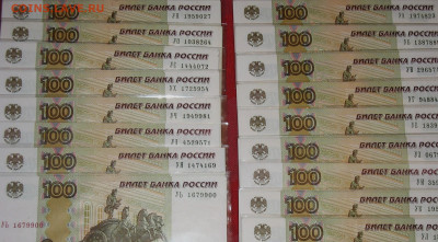Новая серия экспериментальных соток - IMG_0002.JPG