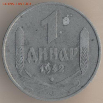 ЗАНИМАТЕЛЬНАЯ НУМИЗМАТИКА - 37