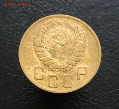 3 КОПЕЙКИ 1946 г. До 30.11 - 20231119_111938.JPG