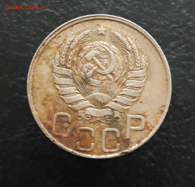 20 КОПЕЕК 1946 г. До 30.11. - 20231119_105420.JPG