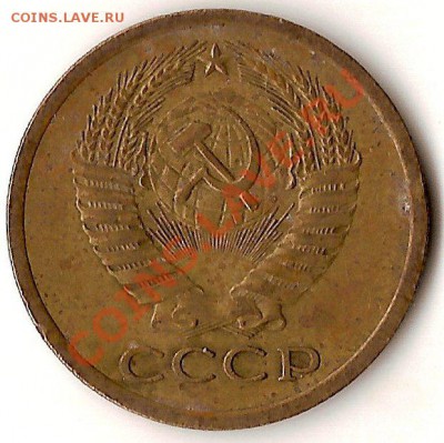 5 копеек 1972 года до 7.01. в 22:00 мск с 200руб!!! - 5 копеек 1972-1