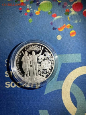 3 руб 2022  450-летие битвы при Молодях до 30.11 - wtU_qk26-cg