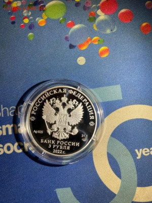 3 руб 2022  450-летие битвы при Молодях до 30.11 - N1yYg21ZOxU