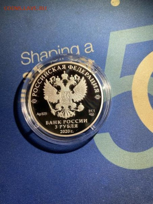 3 руб 2020  100-летие образования республики Татарстан до 30 - yCd5pH7XTl4