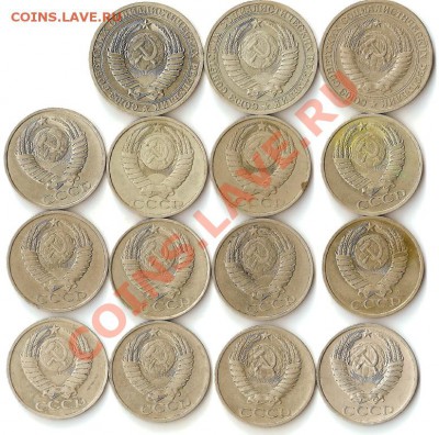 1 руб .50 коп 1961-1991гг старт 1 руб до 09.01.2012гг - сканирование0006