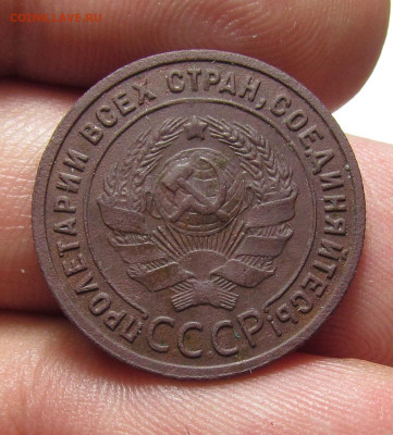1 копейка 1925 года с 200 р. до 30.11.23г. в 22:00мск - IMG_1845.JPG