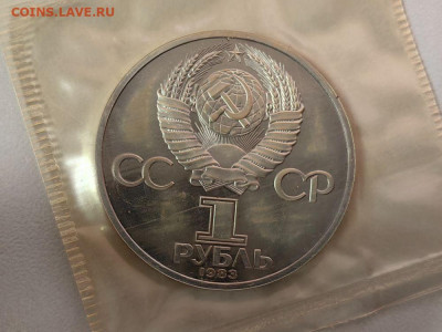 1 рубль 1983 Терешкова (стародел) пруф запайка, до 01.12 - С Терешкова-2