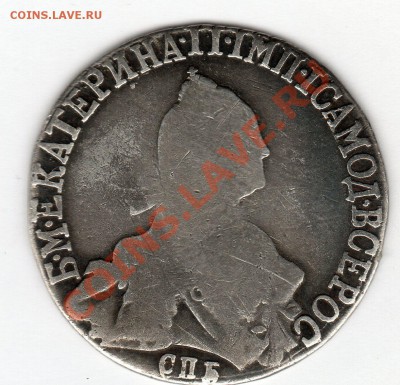 20коп. 1774г СПБ красивая  - до 22.00мск 9.01.12 - img153