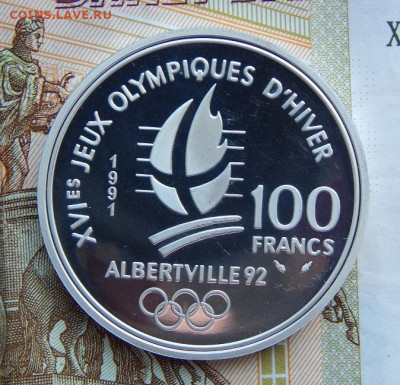 100 франков 1991 года, Франция, Лыжник с видом на замок - DSCN0644.JPG
