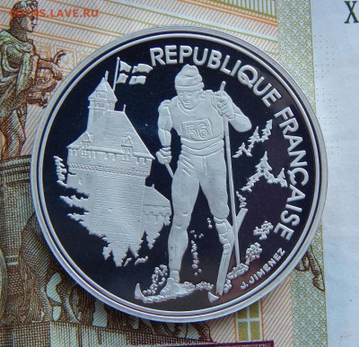 100 франков 1991 года, Франция, Лыжник с видом на замок - DSCN0638.JPG
