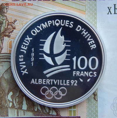 100 франков 1991 года, Франция, Хоккеисты с козерогом - DSCN0634.JPG