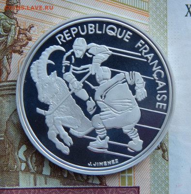 100 франков 1991 года, Франция, Хоккеисты с козерогом - DSCN0628.JPG
