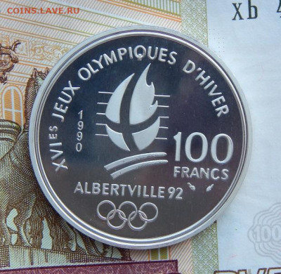 100 франков 1990 года, Франция, Фристайлист - DSCN0609.JPG
