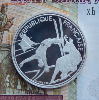 100 франков 1990 года, Франция, Фристайлист - DSCN0603.JPG