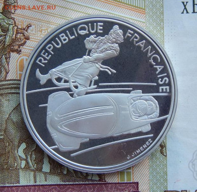 100 франков 1990 года, Франция, Бобслей и санный спорт - DSCN0621.JPG
