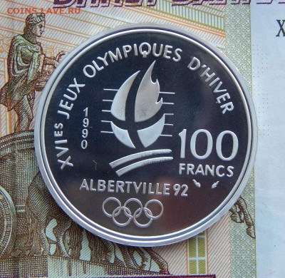 100 франков 1990 года, Франция, Конькобежец - DSCN0575.JPG