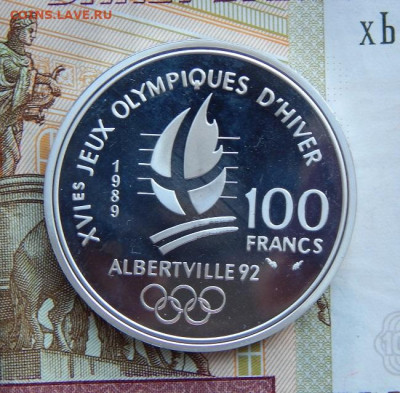 100 франков 1989 года, Франция, Пара фигуристов - DSCN0597.JPG