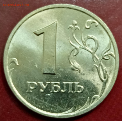 1 рубль 1998 года ММД сохран до 30.11.2023г. - IMG_20231123_201006