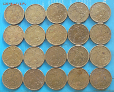 50 копеек 1999сп, 20 шт., 30.11.2023(22:00мск) - DSC01353.JPG