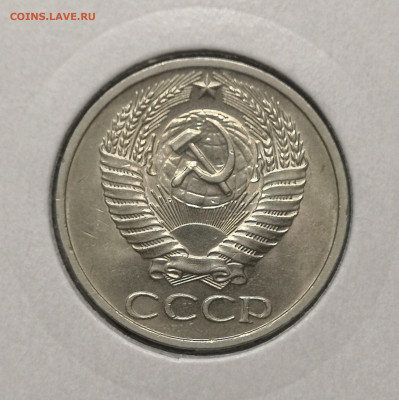 50 коп. 1977 г UNC шт.бл. 26.11.23 г в 22.00 по МСК. - IMG_20231125_090109