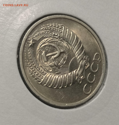 50 коп. 1977 г UNC шт.бл. 26.11.23 г в 22.00 по МСК. - IMG_20231125_090049