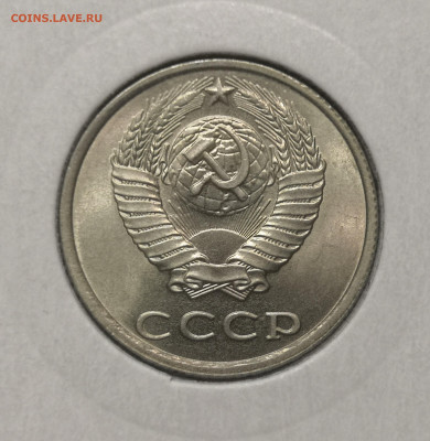 20 коп. 1988 года UNC шт.бл. 26.11.23 г в 22.00 по МСК - IMG_20231125_091709
