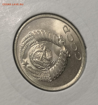 20 коп. 1988 года UNC шт.бл. 26.11.23 г в 22.00 по МСК - IMG_20231125_091655