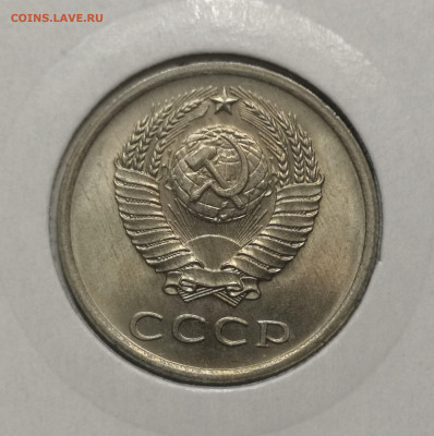 20 коп. 1977 года UNC шт.бл. 26.11.23 г в 22.00 по МСК. - IMG_20231125_092235
