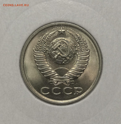 15 коп. 1982 года UNC шт.бл. 26.11.23 г в 22.00 по МСК. - IMG_20231125_093530