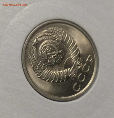 15 коп. 1982 года UNC шт.бл. 26.11.23 г в 22.00 по МСК. - IMG_20231125_093517