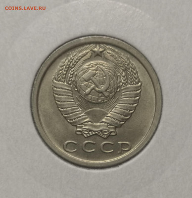 15 коп. 1977 года UNC шт.бл. 26.11.23 г в 22.00 по МСК. - IMG_20231125_094043