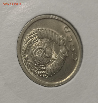 15 коп. 1977 года UNC шт.бл. 26.11.23 г в 22.00 по МСК. - IMG_20231125_094029