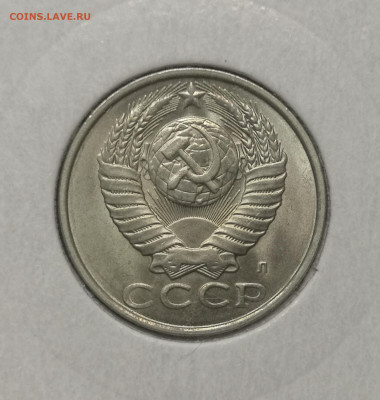 15 коп. 1991 года Л UNC шт.бл. 26.11.23 г в 22.00 по МСК. - IMG_20231125_094611