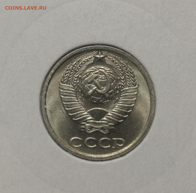 10 коп. 1984 года UNC шт.бл. 26.11.23 г в 22.00 по МСК. - IMG_20231125_095355