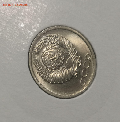 10 коп. 1984 года UNC шт.бл. 26.11.23 г в 22.00 по МСК. - IMG_20231125_095340