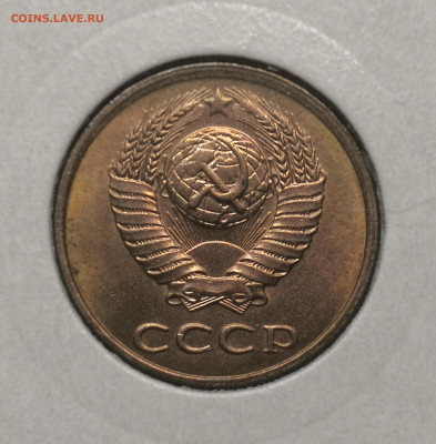 3 коп. 1989 года UNC шт.бл. 26.11.23 г в 22.00 по МСК. - IMG_20231125_100604