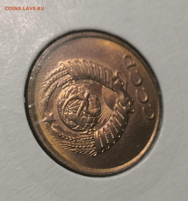 3 коп. 1989 года UNC шт.бл. 26.11.23 г в 22.00 по МСК. - IMG_20231125_100551