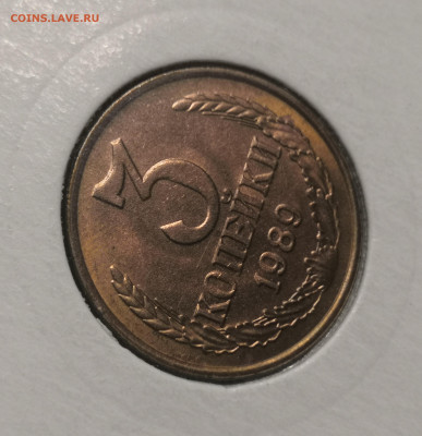 3 коп. 1989 года UNC шт.бл. 26.11.23 г в 22.00 по МСК. - IMG_20231125_100618