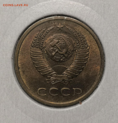 3 коп. 1981 года UNC шт.бл. 26.11.23 г в 22.00 по МСК. - IMG_20231125_101108